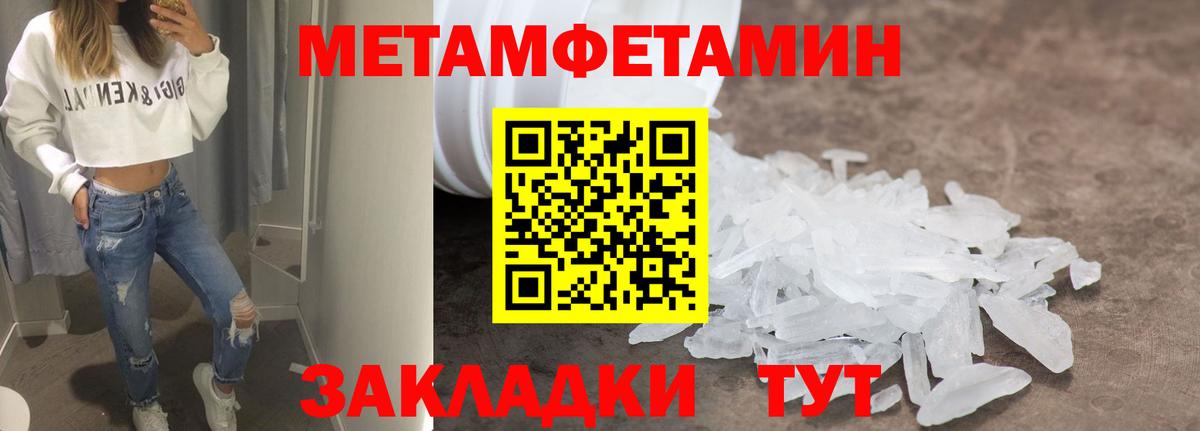 Amphetamine  Вход с VPN  Кандалакша  Amphetamine VHQ 