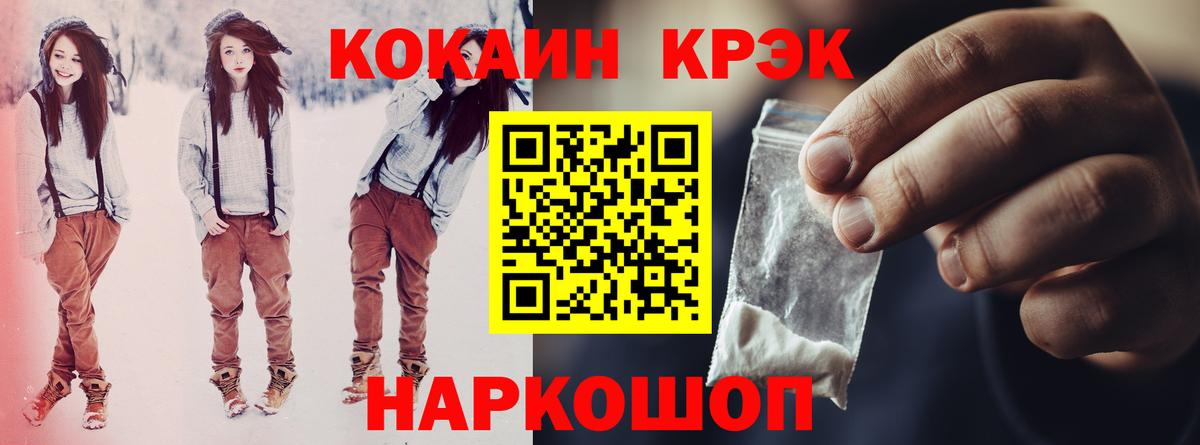 Кандалакша  как найти   Вход с VPN  Cocaine 98% 