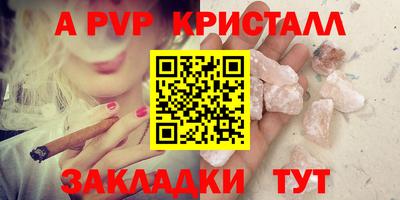 соль курить ск Ливны