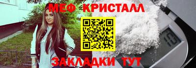 соль курить ск Ливны
