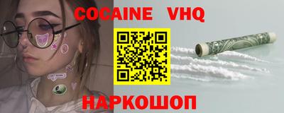 MDMA Premium VHQ Ликино-Дулёво