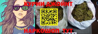 соль курить ск Ливны
