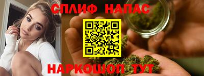 соль курить ск Ливны