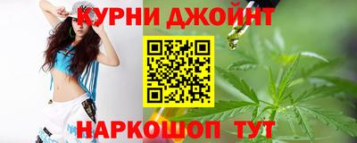 соль курить ск Ливны