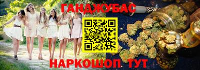 соль курить ск Ливны