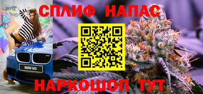 мефедрон Лесосибирск