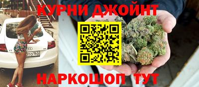 соль курить ск Ливны