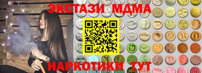 мефедрон Лесосибирск