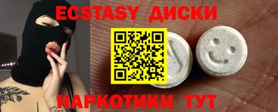 MDMA Premium VHQ Ликино-Дулёво