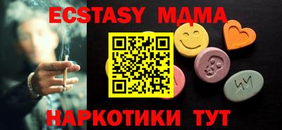 MDMA Premium VHQ Ликино-Дулёво