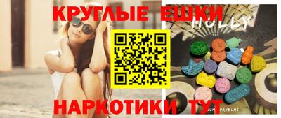 мефедрон Лесосибирск