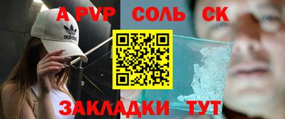 мефедрон Лесосибирск