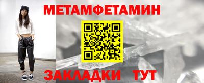 мефедрон Лесосибирск