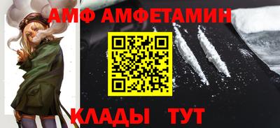 соль курить ск Ливны