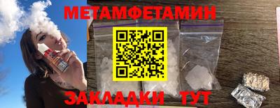соль курить ск Ливны