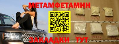 мефедрон Лесосибирск