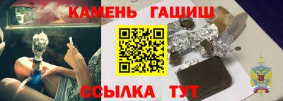 мефедрон Лесосибирск