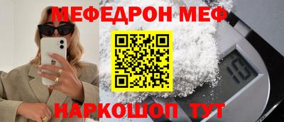 MDMA Premium VHQ Ликино-Дулёво