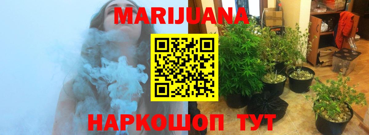 Канабис тримм  Бошки Шишки AK-47  Вход с VPN  Шишки марихуана SATIVA & INDICA  Кандалакша 