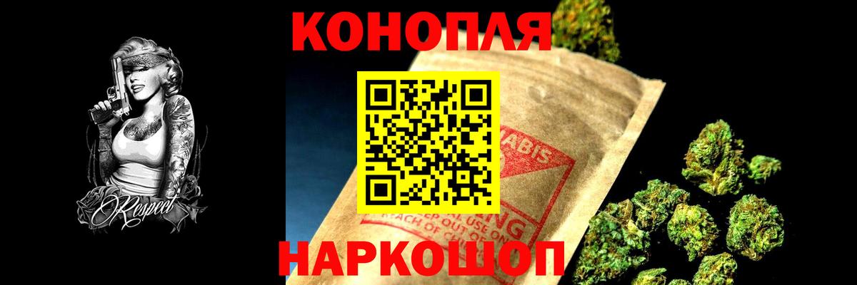 Каннабис планчик Кандалакша